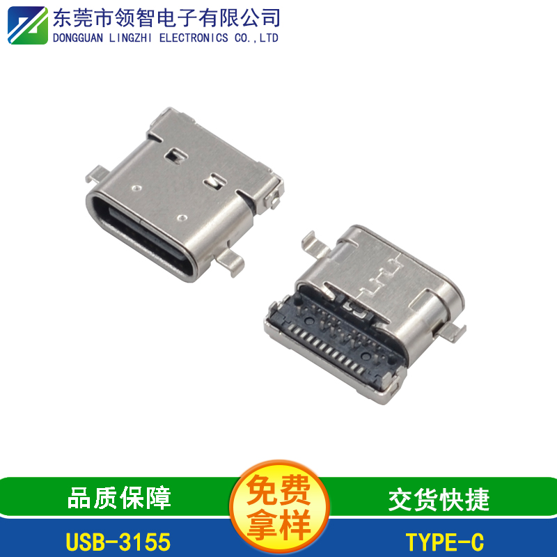 USB-3155