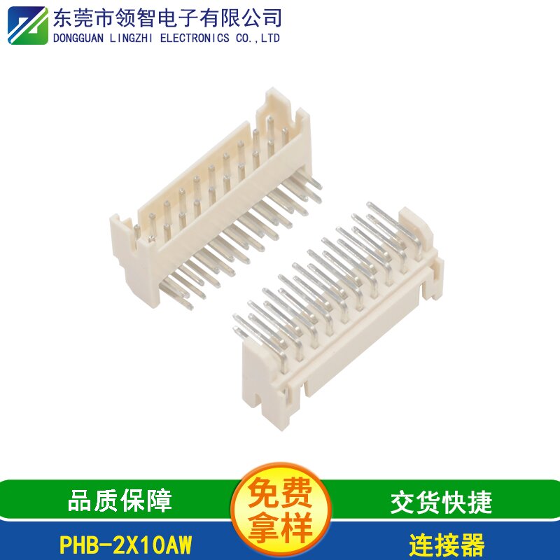 PHB-2X10AW