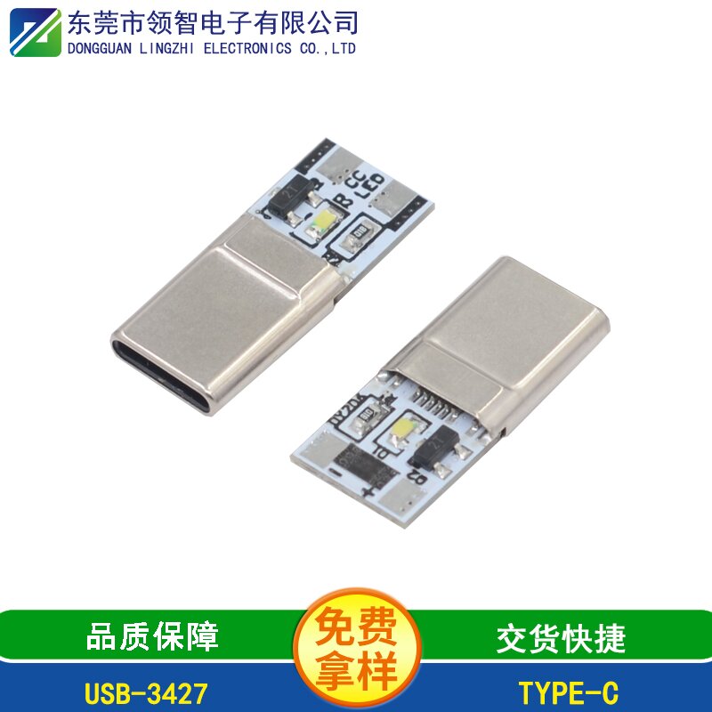 USB-3427