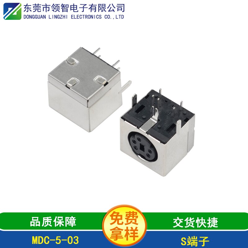 MDC-5-03