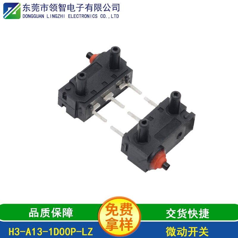 H3-A13-1D00P-LZ