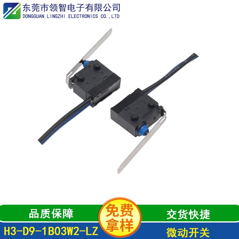 H3-D9-1B03W2-LZ