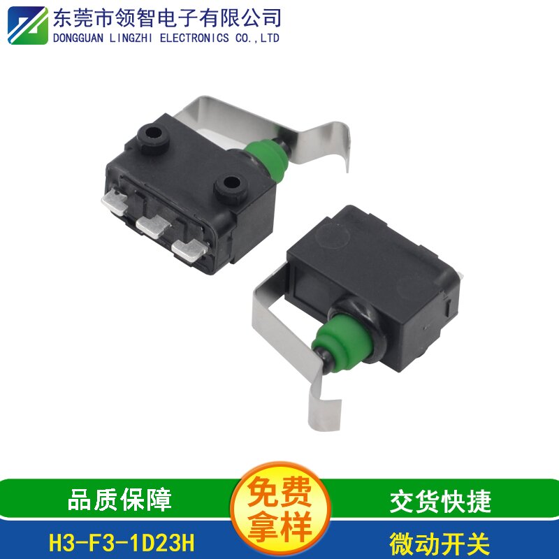 H3-F3-1D23H