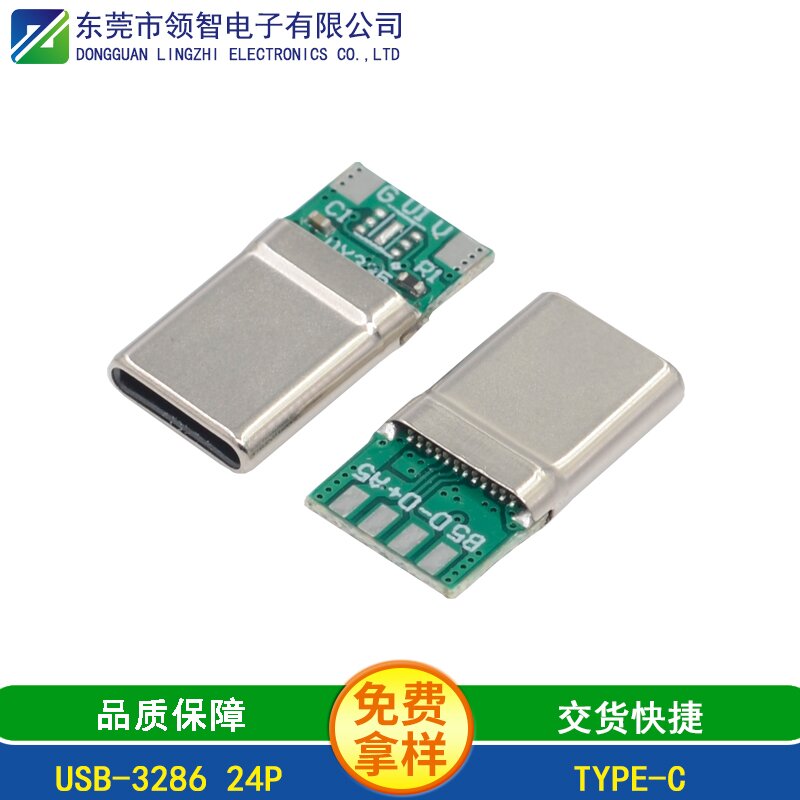 USB-3286 24P