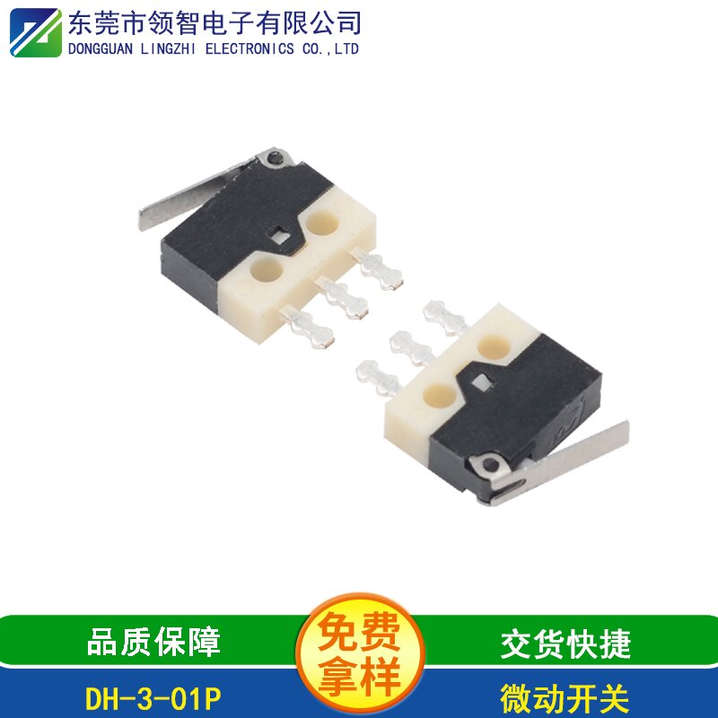 DH-3-01P
