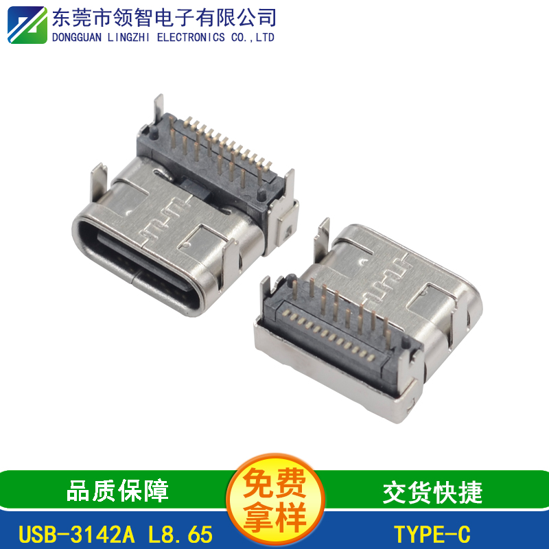 USB-3142A L8.65