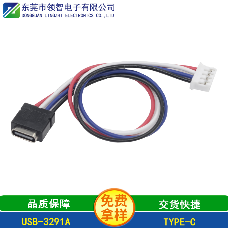USB-3291A