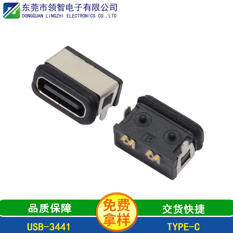 USB-3441