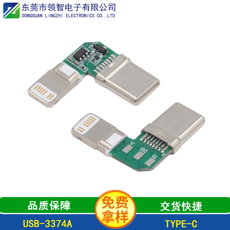 USB-3374A