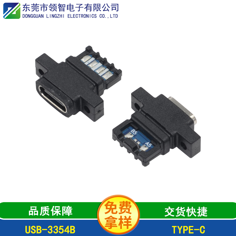 USB-3354B