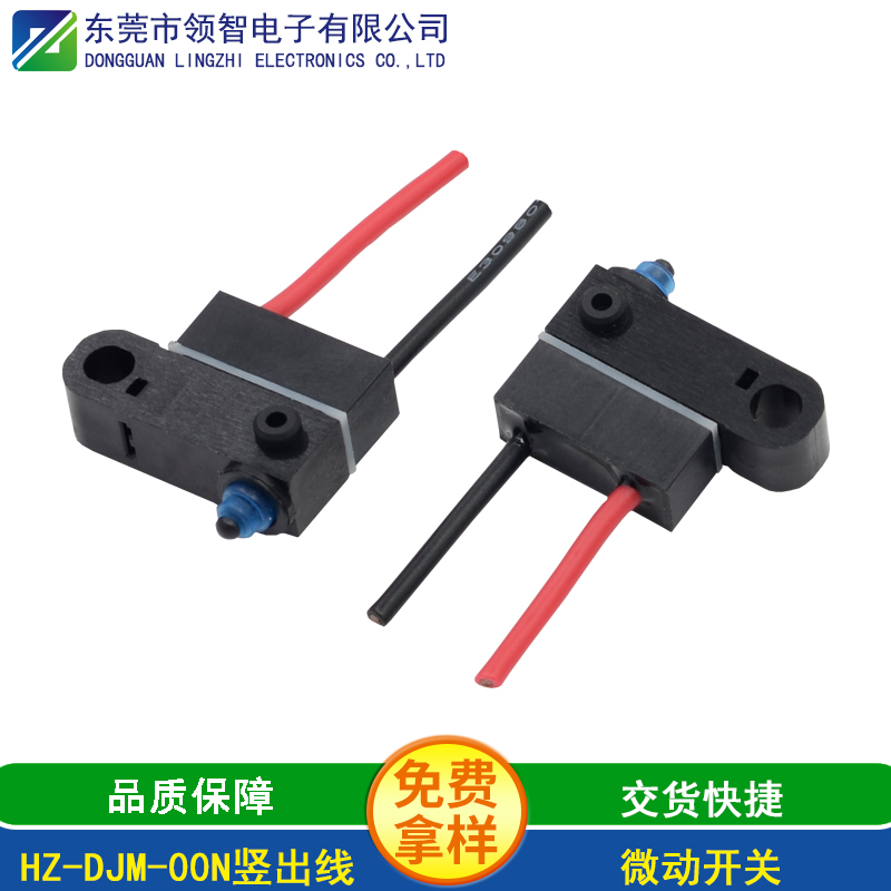 HZ-DJM-00N竖出线