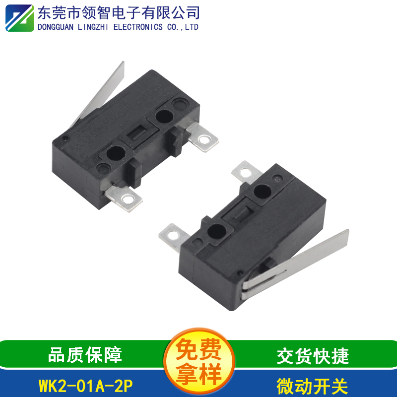 WK2-01A-2P