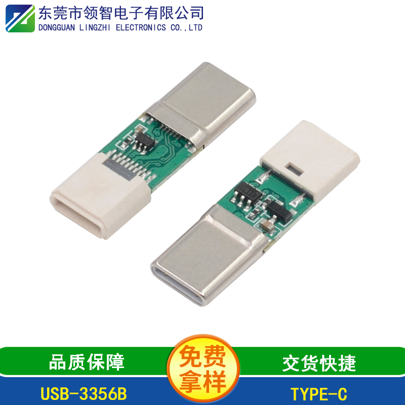 USB-3356B