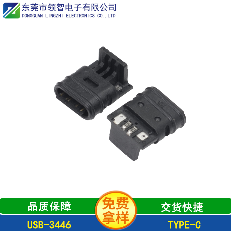 USB-3446
