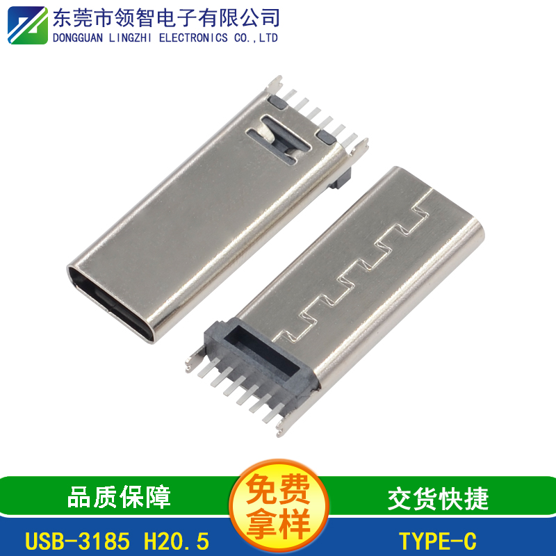 USB-3185 H20.5