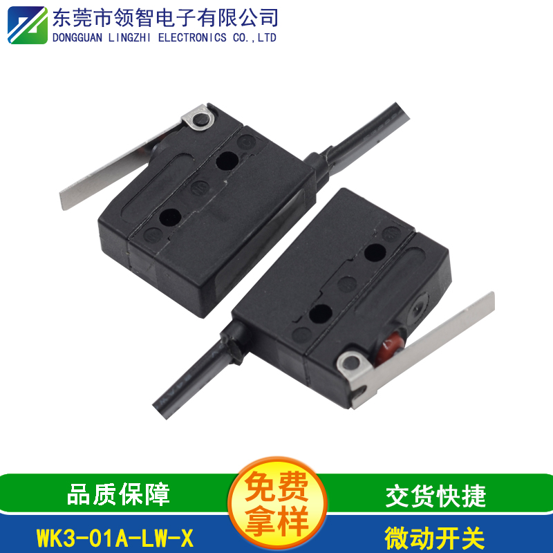 WK3-01A-LW-X