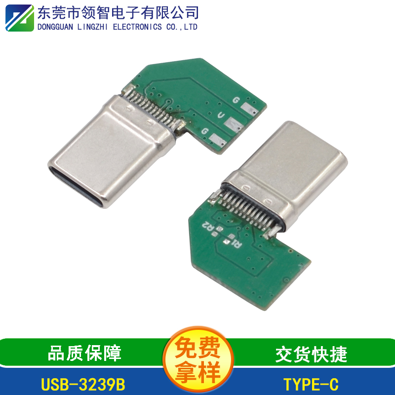 USB-3239B