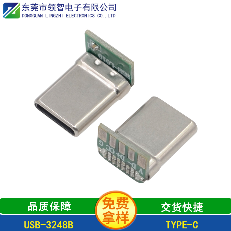 USB-3248B