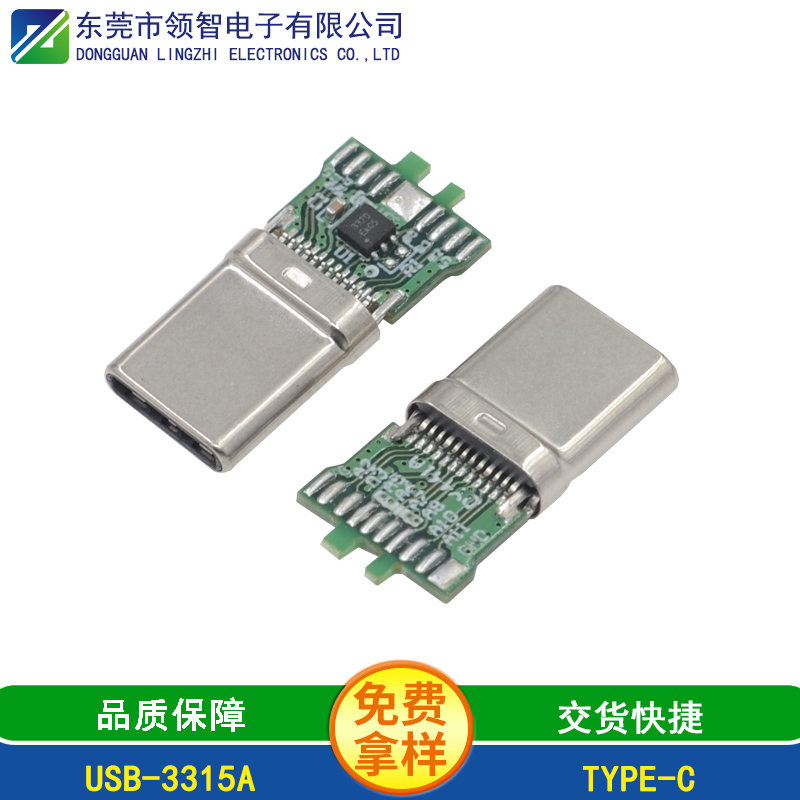 USB-3315A