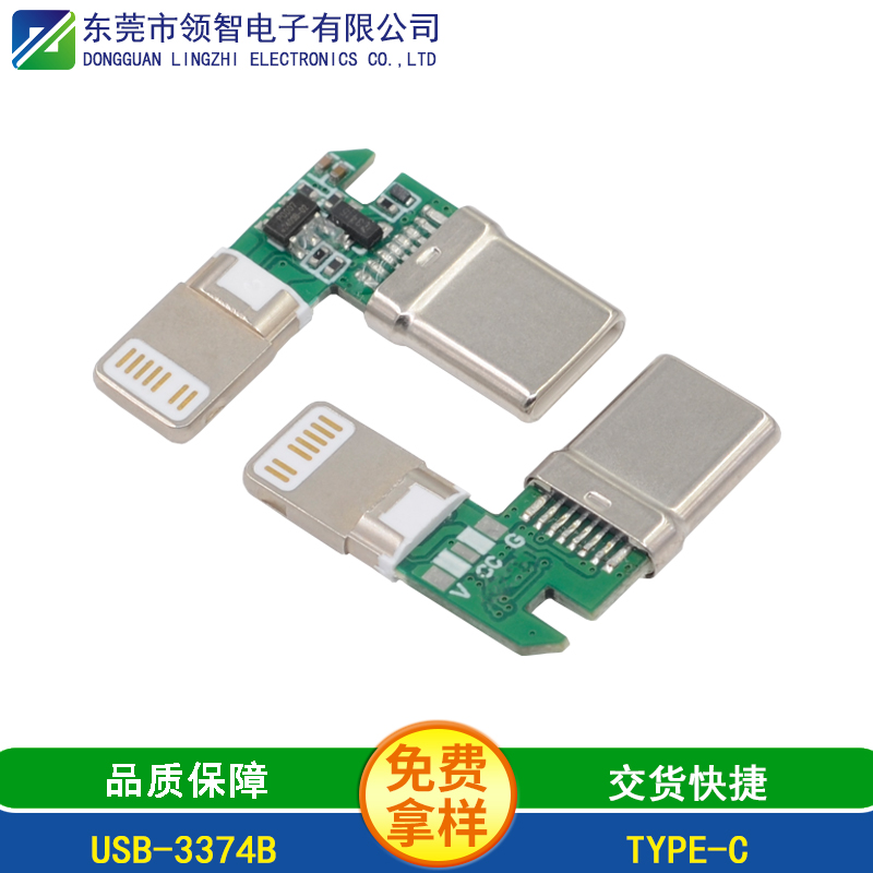 USB-3374B