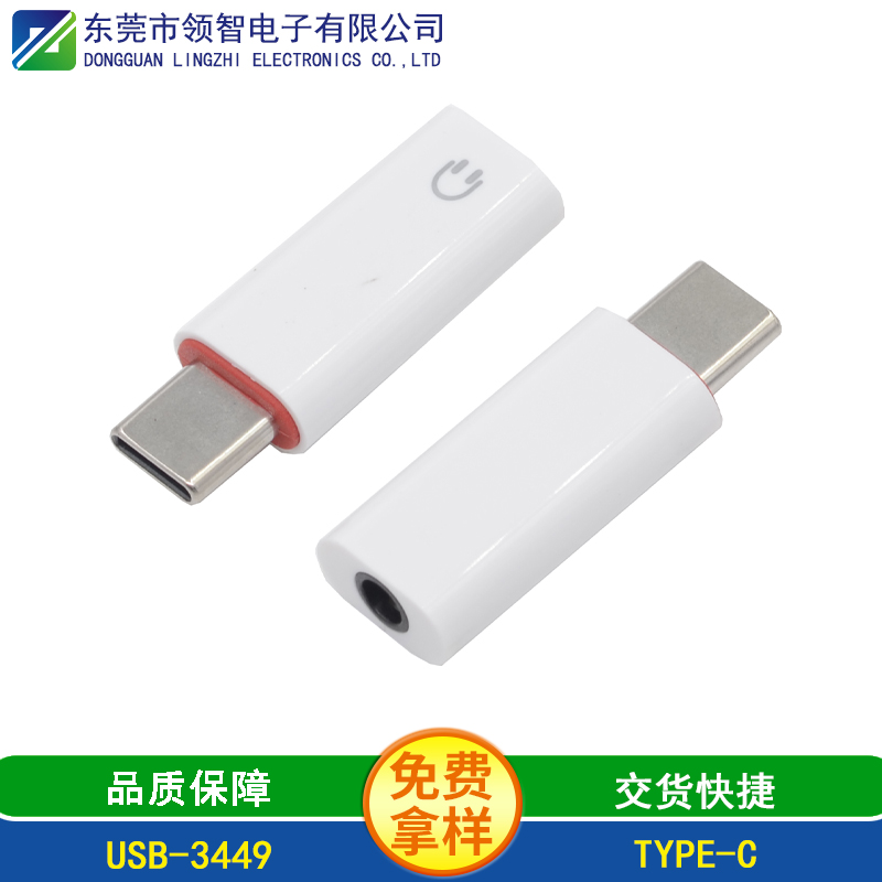 USB-3449