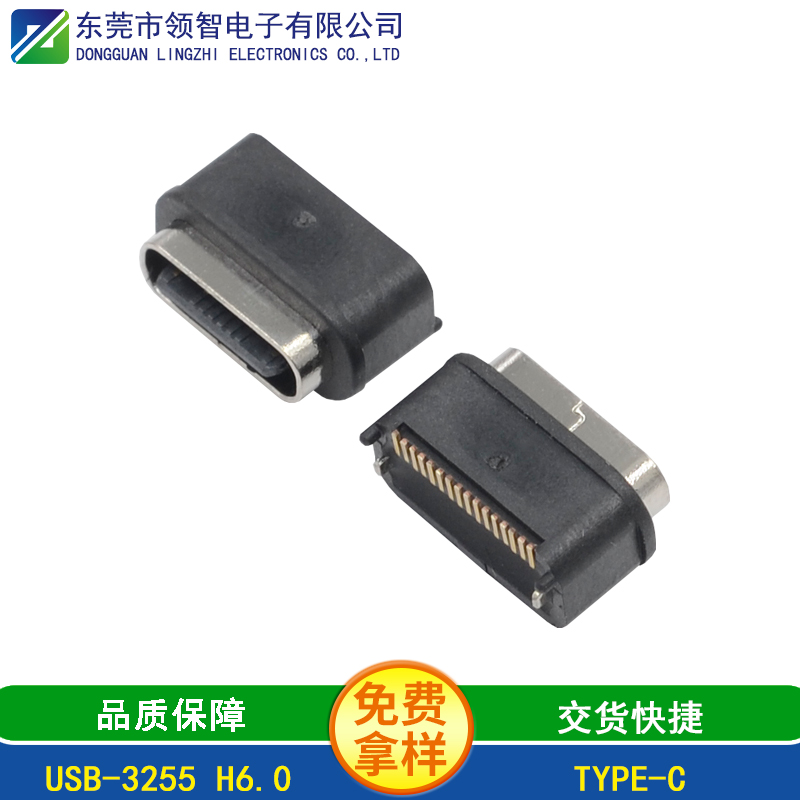USB-3255 H6.0